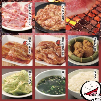 ランチならここ 御殿場の焼肉でおすすめしたい人気のお店 ぐるなび ランチならここ 御殿場の焼肉でおすすめしたい人気のお店 ぐるなび