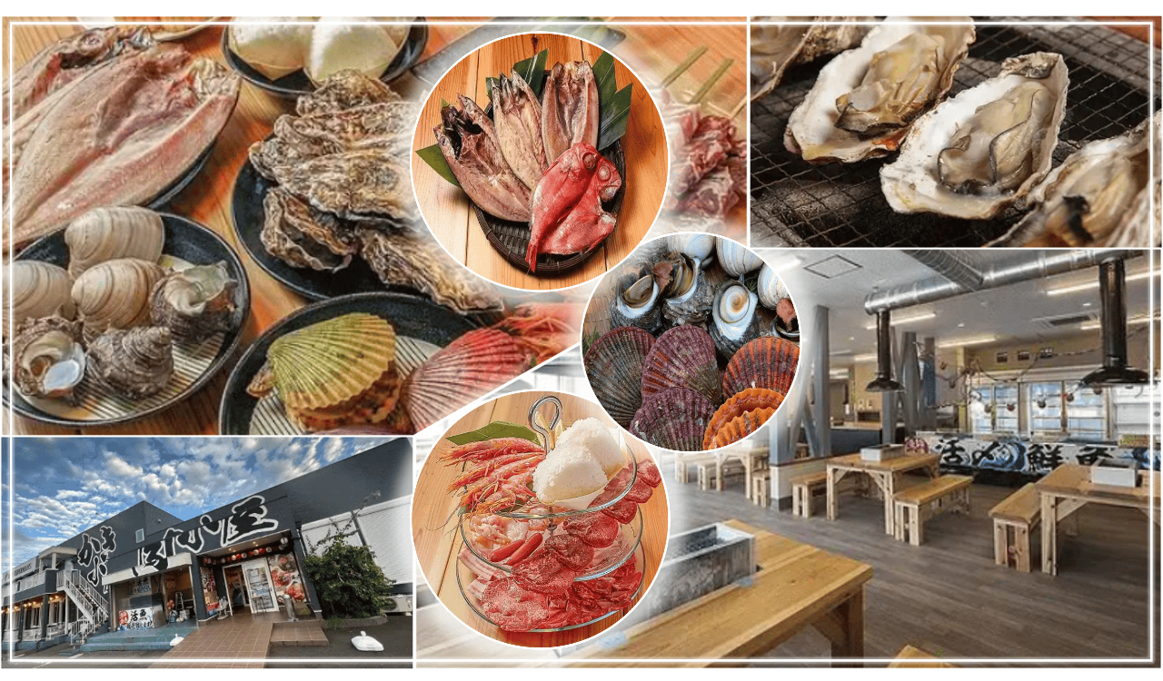 Fishermans漁師の牡蠣小屋＆肉小屋