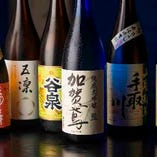 全国から厳選した日本酒