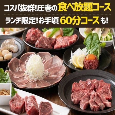 Yakiniku Mampukuritchi