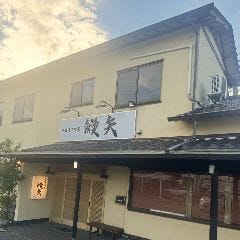 木更津 うなぎとお酒 鰻矢 