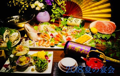 日本酒と完全個室 神の斬新  コースの画像