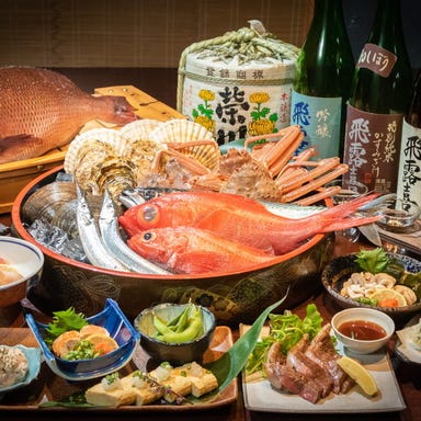 完全個室×海鮮居酒屋 全国47都道府県の日本酒 神の斬新 コースの画像
