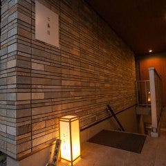 七鳥目