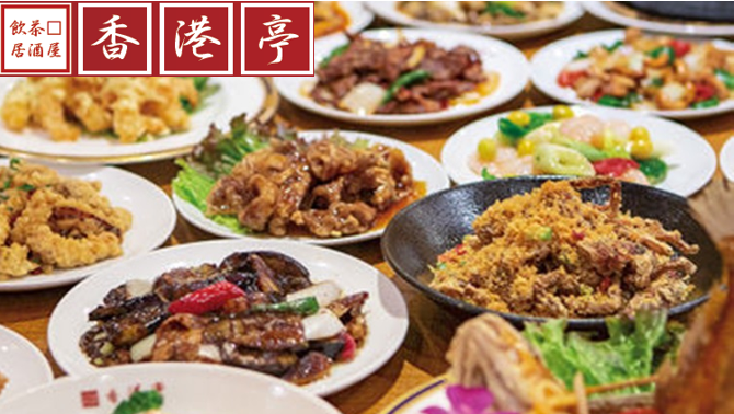 香港亭 浅草店