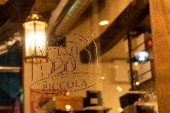 PICCOLA〜ピッコラ〜 あざみ野
