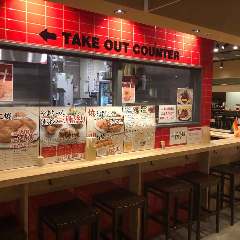 あべのたこやき やまちゃん ルクア大阪店