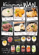 大宮 女子会におすすめ 3 000円以内 おすすめ人気レストラン ぐるなび