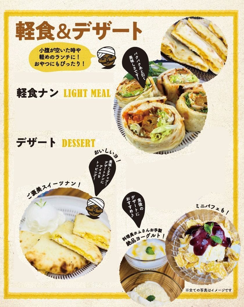 インド食堂ムランカリー 詳細 周辺情報 Navitime Travel