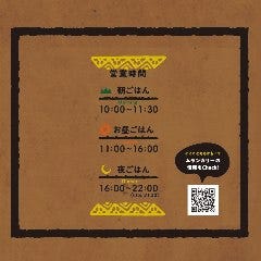 インド食堂 ムランカリー