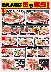 漁港直送 海賊小屋 豊丸水産 石山駅前店 大津市南部 居酒屋 ぐるなび