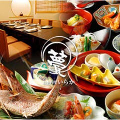 いらか 横浜相鉄ジョイナス店