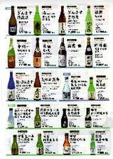 純米酒が500円～！こだわりの日本酒