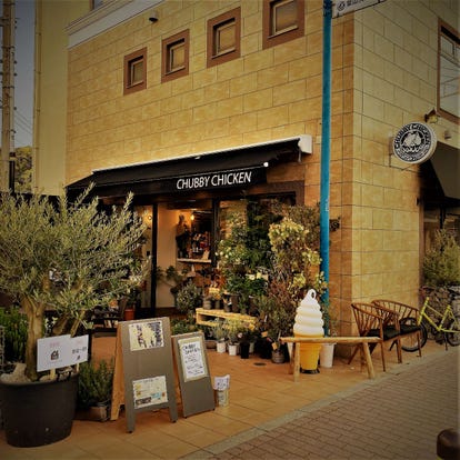 カフェ スイーツの美味しいお店 葉山でおすすめしたい人気のお店 ぐるなび