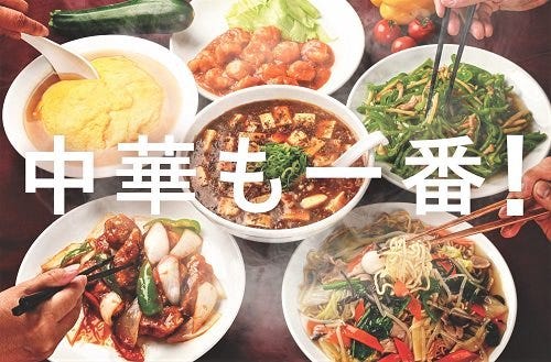 藤一番中華 春日井店
