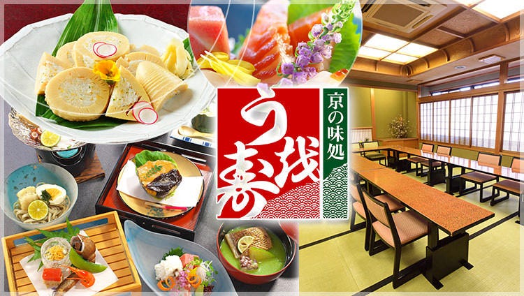 京の味処 うお寿