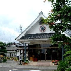 割烹 錦鮨