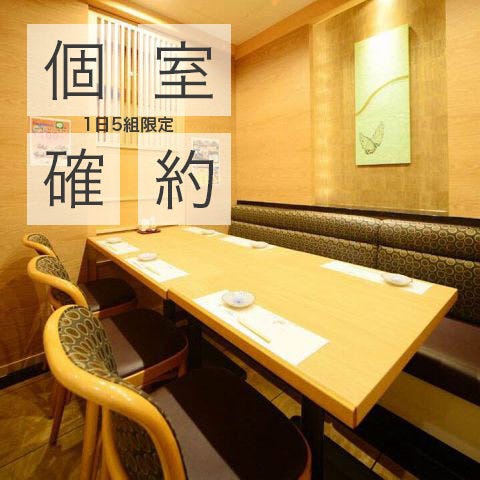 魚屋の台所 三代目 ふらり寿司 栄周辺 居酒屋 ぐるなび 魚屋の台所 三代目 ふらり寿司 栄周辺 居酒屋 ぐるなび