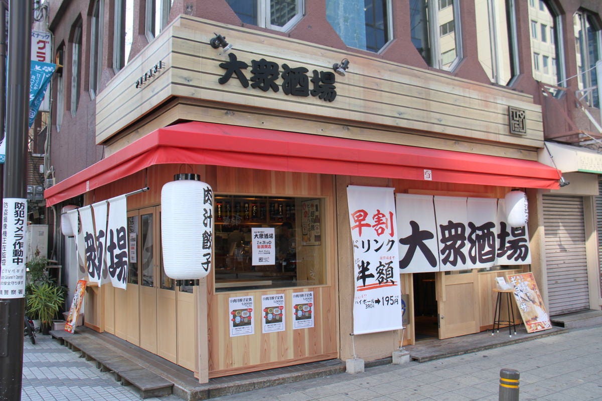 名物 肉汁饺子大众酒场ぴたり东心斋桥店照片 心斋桥 居酒屋 Gurunavi 日本美食餐厅指南