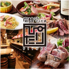 名物！肉汁餃子 大衆酒場 ぴたり 東心斎橋店