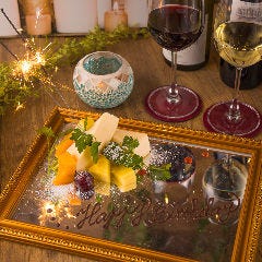 イベント 誕生日 記念日特典 メッセージ入りデザートプレート贈呈 チーズの海に溺れたい 川越店 ぐるなび