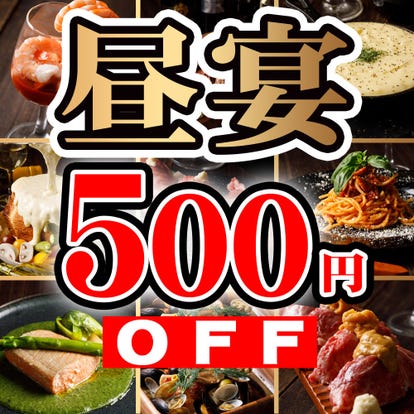 札幌 ランチ 食べ放題メニュー おすすめ人気レストラン ぐるなび