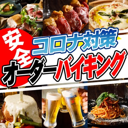 人気の美味い店 札幌駅近くの居酒屋でおすすめ 完全個室 飲み放題など ぐるなび