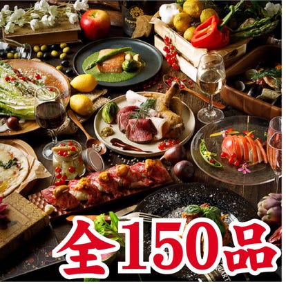 コスパ最高の食べ放題 札幌の居酒屋でおすすめしたい人気のお店 ぐるなび コスパ最高の食べ放題 札幌の居酒屋でおすすめしたい人気のお店 ぐるなび