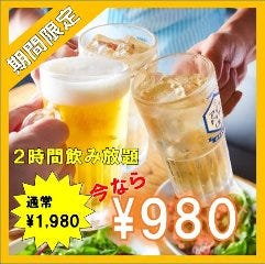 全180种食べ饮み放题 个室 和食×ビストロ たくみ 札幌店