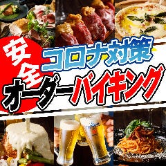 炭火居酒屋 炎 北2条店 地図 写真 札幌駅 居酒屋 ぐるなび