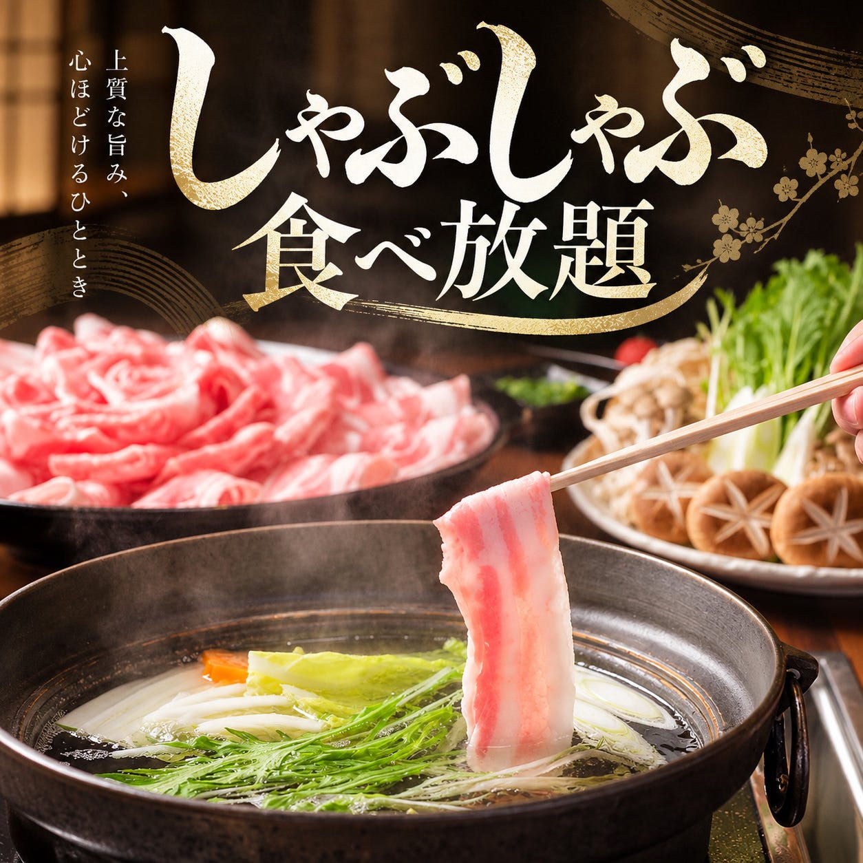 焼き鳥食べ放題＆3時間飲み放題 個室居酒屋 焼き鳥キング 川越店（川越
