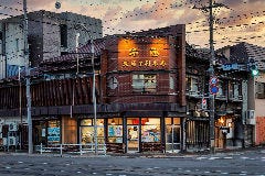 阿佐利本店 