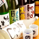 日本全国の美味しい地酒をご用意！