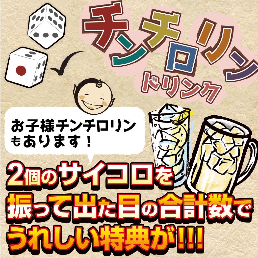 赤から 奈良橿原店の画像4