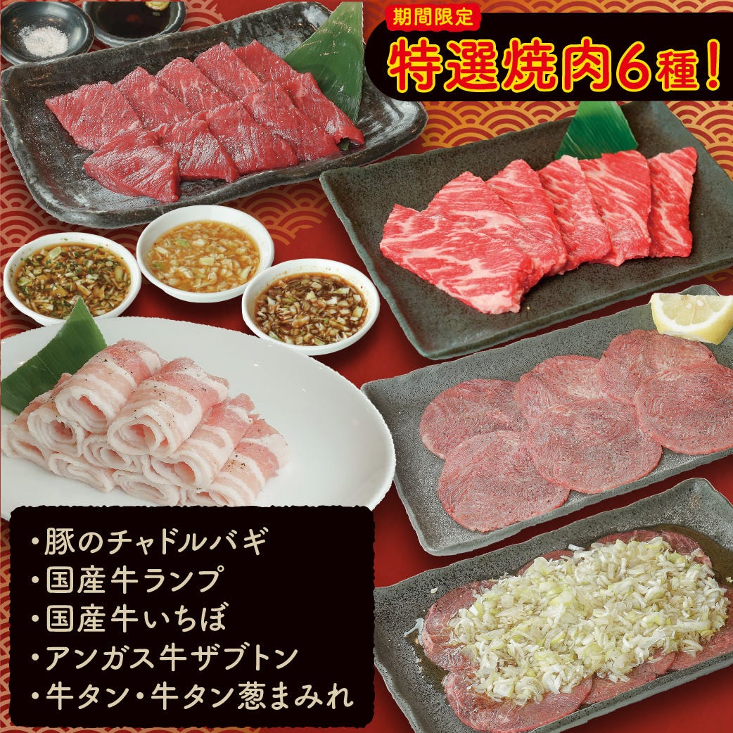 赤から 奈良橿原店の画像2