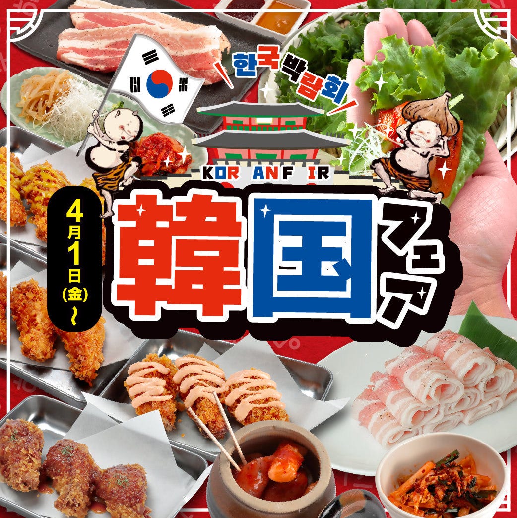 カラオケ ビッグエコー 橿原店 真菅 カラオケ 居酒屋 Goo地図