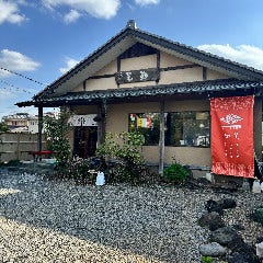 食事処 知足