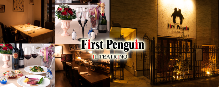 First Penguin IL TEATRINO