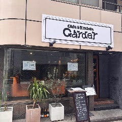 cafe＆kitchen Garder