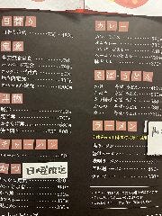 月寒食堂