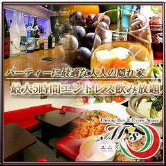 Dining Bar M’s