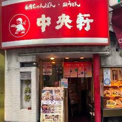 22年 最新グルメ 茶屋町 中崎町にある餃子女子会におすすめのお店 レストラン カフェ 居酒屋のネット予約 大阪版