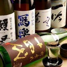 全国各地の日本酒を約120種類ご用意