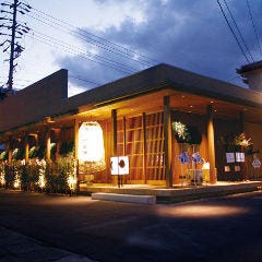 花串庵MIYABI 長良店