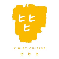 Vin et cuisine qqq ʐ^2