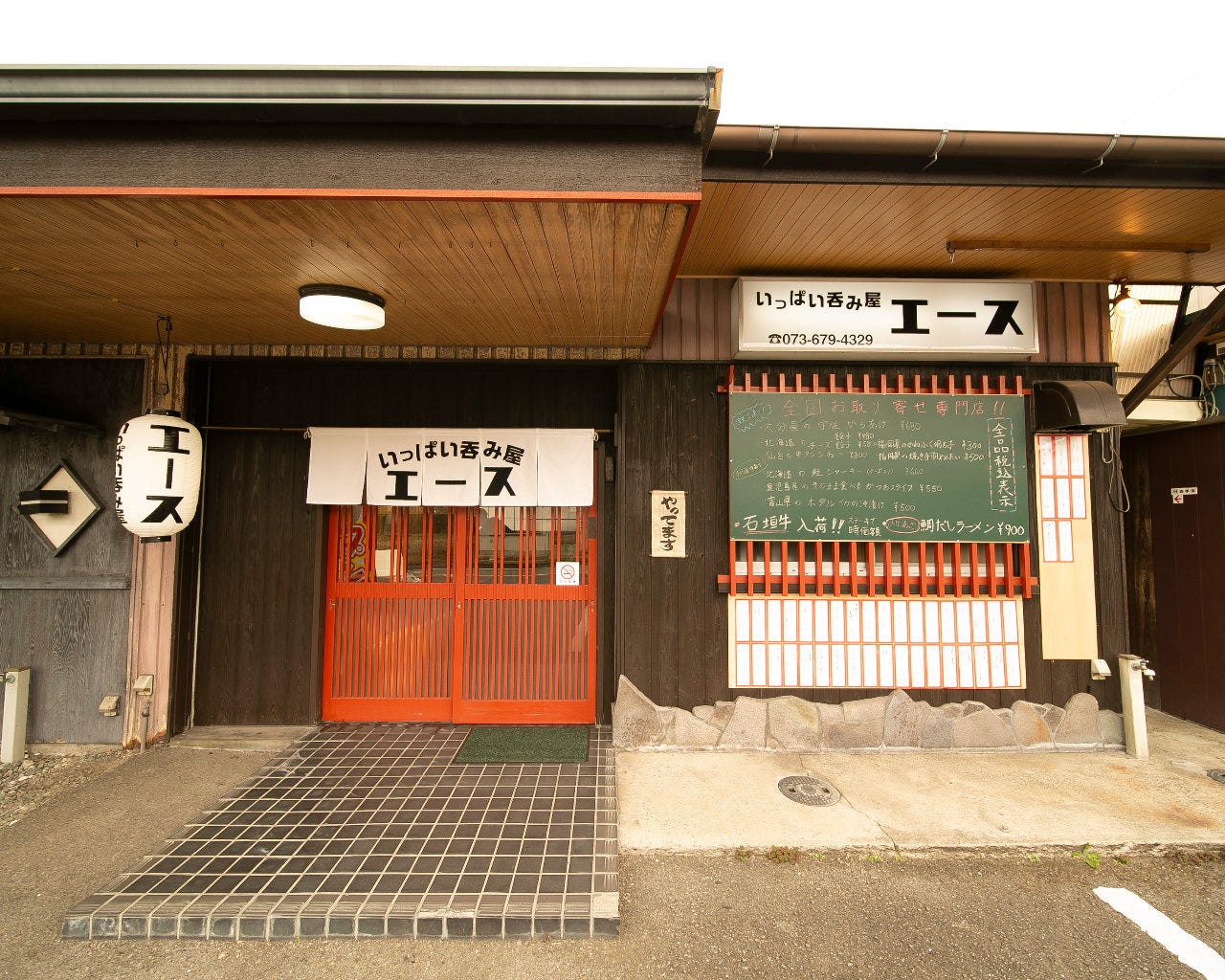 21年 最新グルメ 西山口駅のレストラン カフェ 居酒屋のネット予約 和歌山版