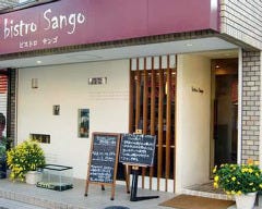 bistro Sango