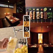 天文館通駅周辺 3 000円以内 おすすめ人気レストラン ぐるなび 天文館通駅周辺 3 000円以内 おすすめ人気レストラン ぐるなび
