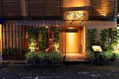 かね竹 三宮店