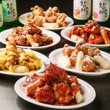 韓国料理と速達レモンサワー 檸檬家 札幌駅前店 メニューの画像
